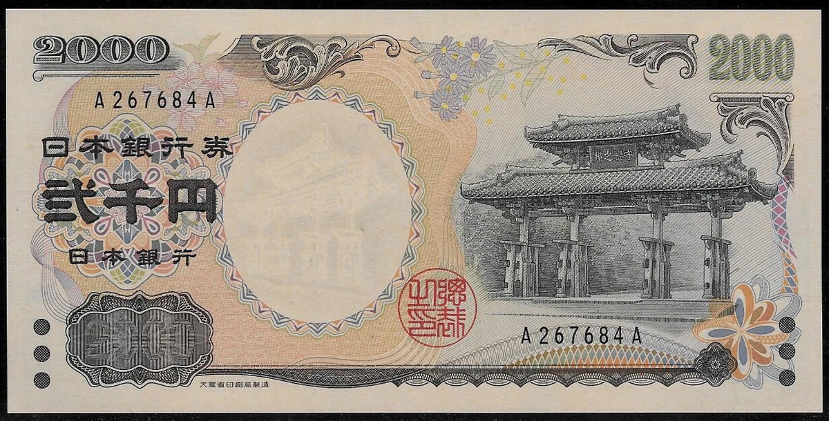 2000 Banknote Japanese Paper Money for sale | eBay