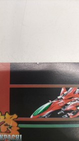 Atlus Dodonpachi Saturn Software