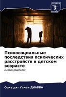 Soma Dit Usman Diarra | Psihosocial'nye Posledstwiq Psihicheskih Rasstrojstw...