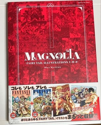 MAGNOLIA FAIRY TAIL ILLUSTRATIONS 1+2+α Anime Manga Art Book Hiro