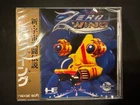 PCE Works Zero Wing for TurboGrafx/ PC Engine CD/ Analogue Duo/ Polymega