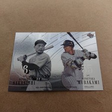 BBM Baseball 2021 Legendary Rookies Munetaka Murakami
