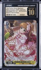 2024 PASSION SPECIAL RARE #W115-012PA I AM PERFECT SHIHO MAKIHARA CGC 10 PERFECT