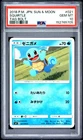 2018 POKEMON JAPANESE SUN & MOON TAG BOLT #021 SQUIRTLE PSA 10