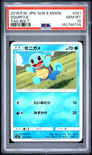 2018 POKEMON JAPANESE SUN & MOON TAG BOLT #021 SQUIRTLE PSA 10