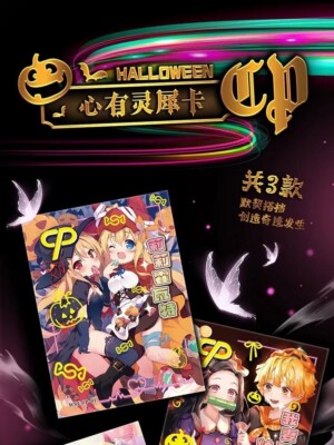 Goddess Story Doujin - Halloween/Christmas Waifu Cards CCG Booster
