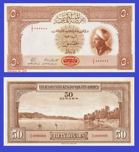 Algeria 5 Dinars 1964 UNC Reproduction