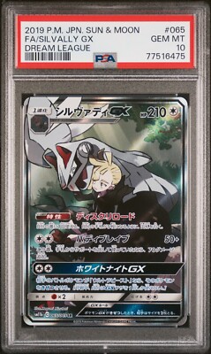 Pokemon Card Silvally GX 065/049 Dream League PSA 10 GEM MINT | eBay