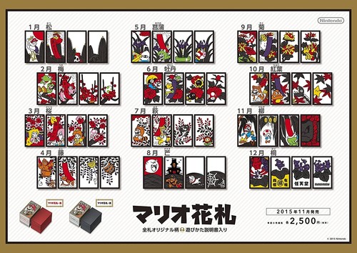 NINTENDO Super Mario Bros Japanese Playing Cards Hanafuda Red FeDex - Picture 3 of 3