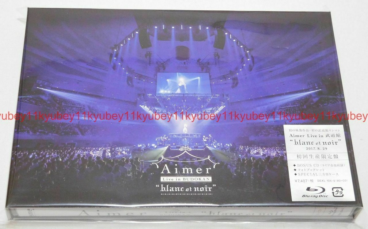 Aimer Live in Budokan blanc et noir Limited Edition Blu-ray