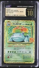 CGC 10 PRISTINE Japanese Pokemon 2021 VENUSAUR HOLO 002/025 25TH Eq. PSA 10