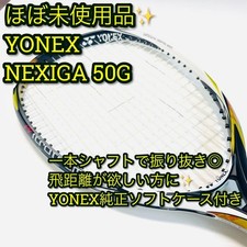 YONEX NEXIGA 50 UL1 Excellent Soft Tennis Racket With
