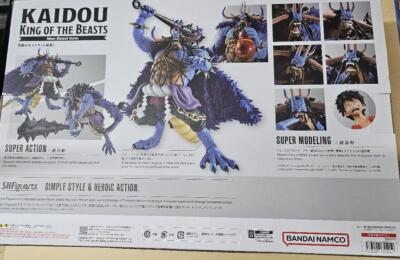 S.H.Figuarts Kaidou King of the Beasts (Human Beast Form) ONE