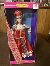 Vintage Dolls Of The World Collection Russian Barbie 16500 Mattel Displayed