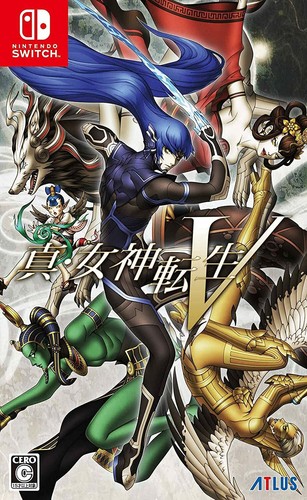 Atlas - Shin Megami Tensei V - Switch from Japan