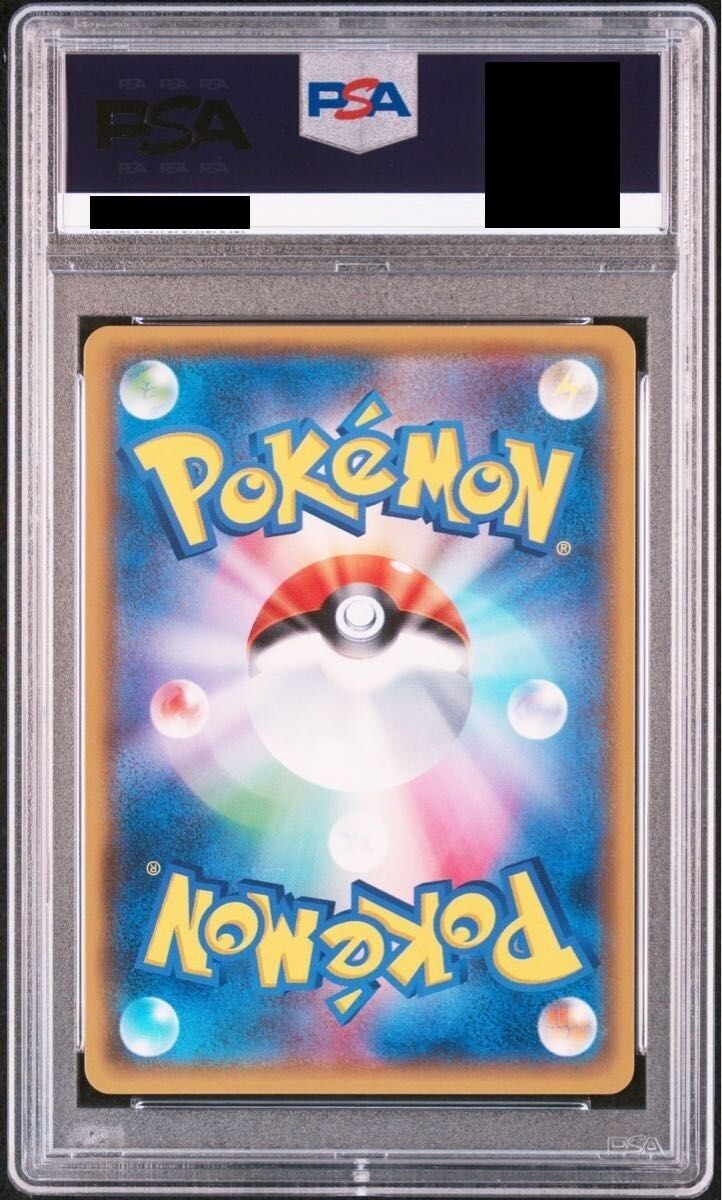 PSA 10 Pokemon Card Umbreon GX 125/SM-P Champions League PSA 10 Pokemon Card Umbreon GX 125/SM-P Champions League