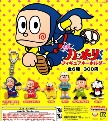 ninja hattori toys