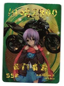 Yuki Motorcycle | eBay