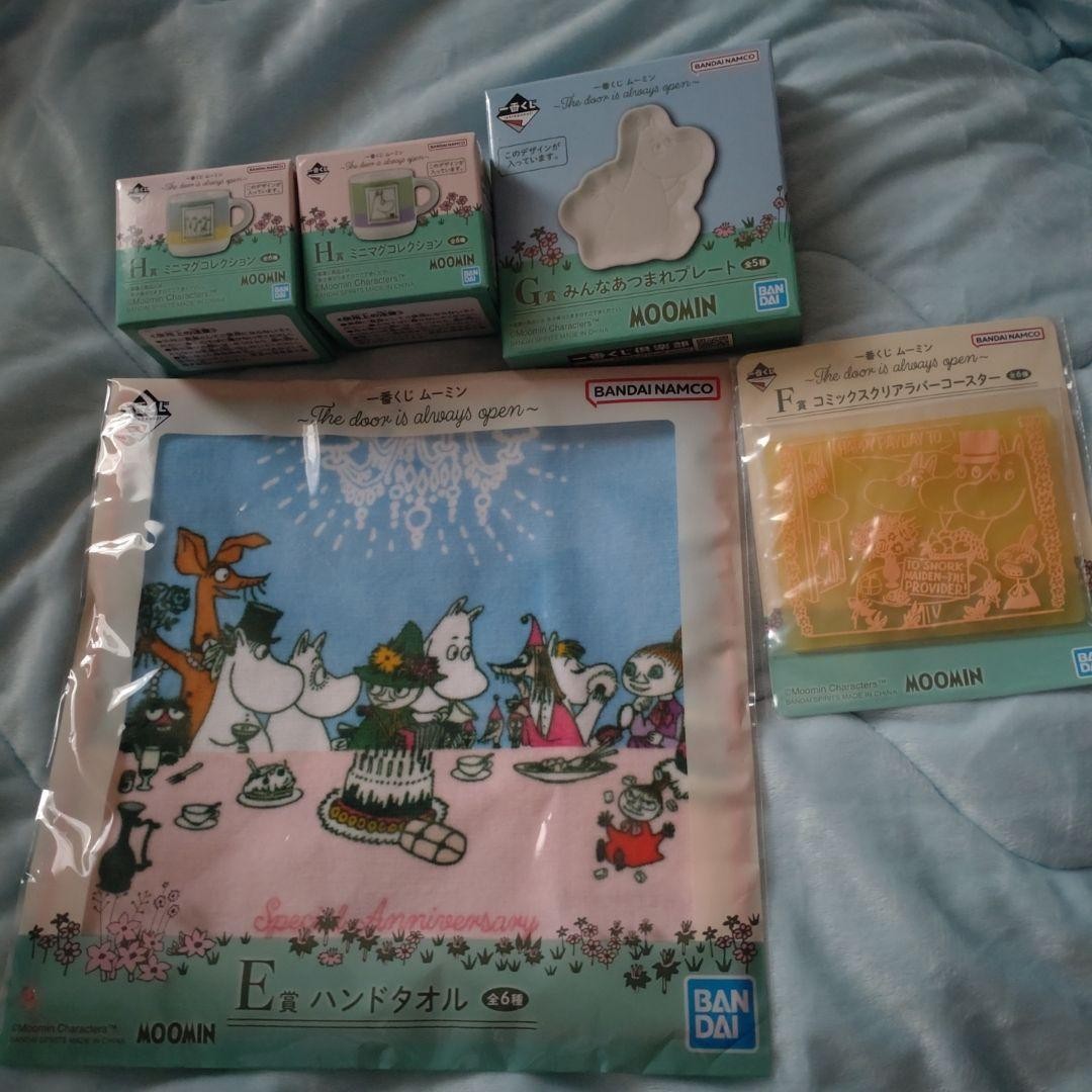 Moomin 1st Lottery The Door is Always Open Mini Mug Plate Towel Used