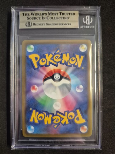 Pokemon 2022, Arceus VStar, VStar Universe, Beckett BGS 9.5, S12a 262/172, Japón - Imagen 2 de 2