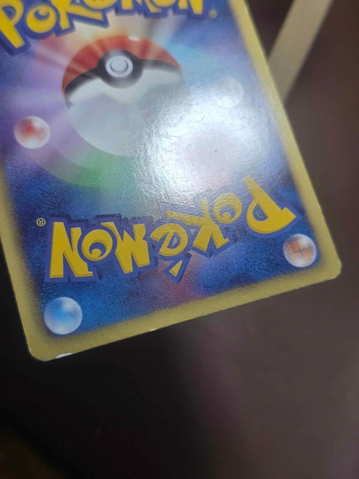 HP Pokemon Cottonee 004/053 Black Collection BW1 Japanese - Image 3 of 4