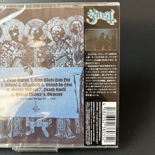 Ghost OPUS EPONYMOUS avec Bonus Track Japon 2011 Album CD de musique... - Picture 11 of 15