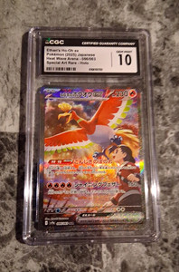 CGC 10 | eBay