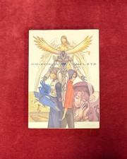 Official Design Works RahXephon Complete First Edition Art Book