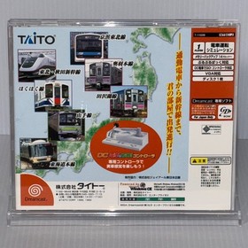 Densha de Go! 2 Kousoku-hen T-1102M Dreamcast SEGA Japanese  with spine card