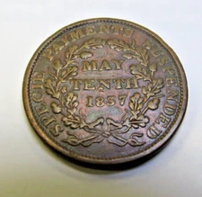 MAY TENTH 1837 SUB FOR SHIN PLASTERS SPECIE PAYMENTS SUSPENDED HARD TIMES TOKEN