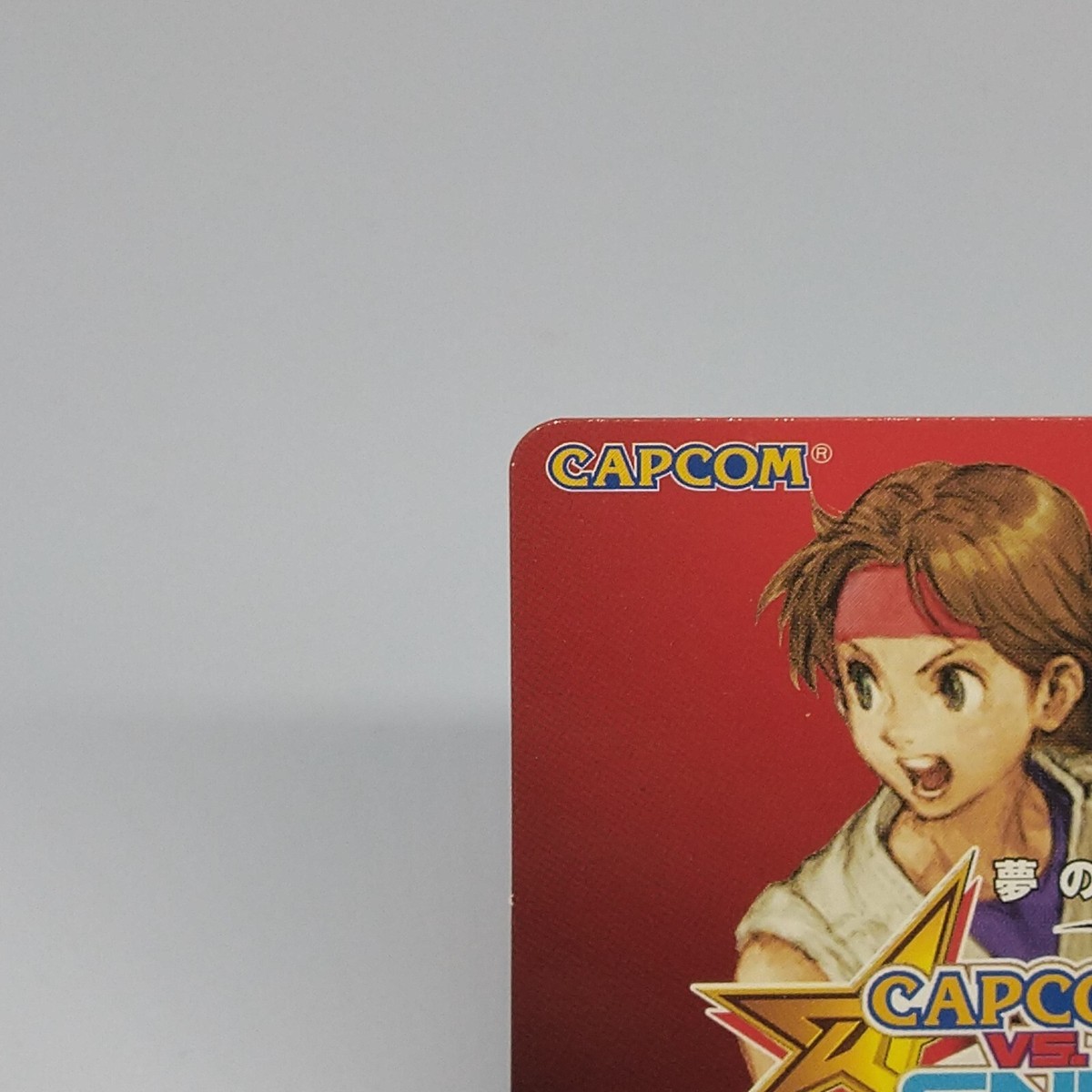 Yuri Sakazaki Capcom vs. SNK Millennium Fight 2000 Dreamcast King