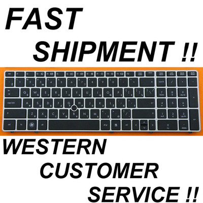 HP Elitebook 8560p 8570p Russische Tastatur Клавиатура Zeiger Silber Rahmen