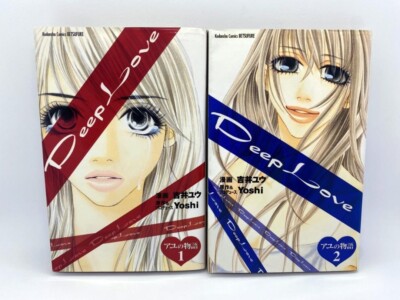Deep Love: The Story of Ayu Japanese Manga Comics VOL.1-2 Complete Set from JP