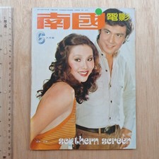 1975 HK Chinese magazine Southern Screen       208           