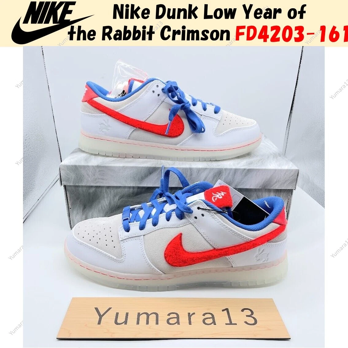 Nike Dunk Low Year of the Rabbit - Multi-Color for Sale