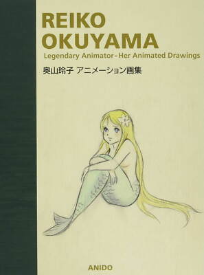 Reiko Okuyama Art book animation drawing illust design Akko chan Ali Baba 