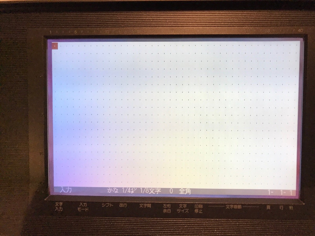TOSHIBA Rupo JW95HD ワープロ　ワードプロセッサ Toshiba JW95HD Rupo Japanese Personal Word Processor Vintage