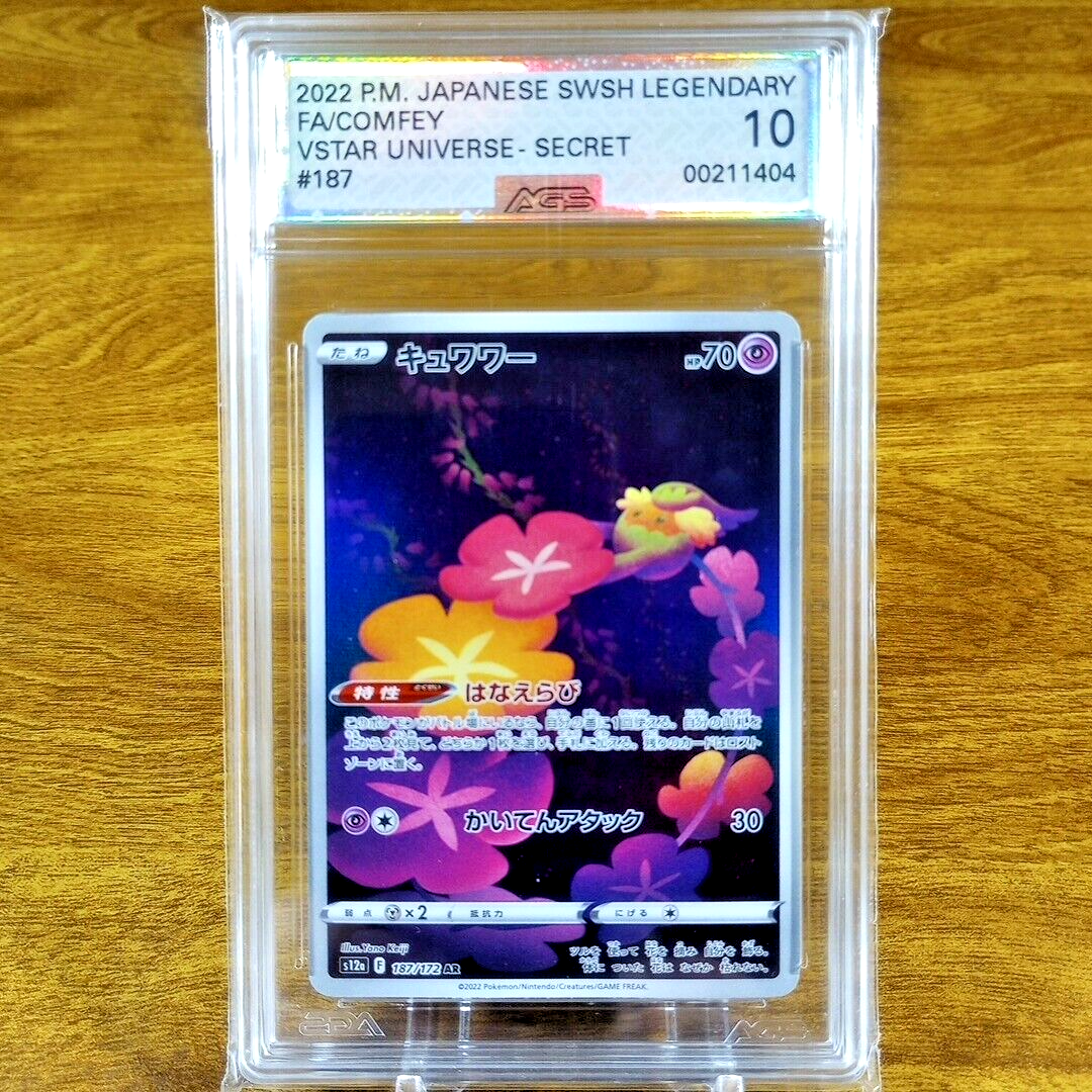 Pokemon Japanese SWSH VSTAR Universe Comfey 187/172 AGS Legendary