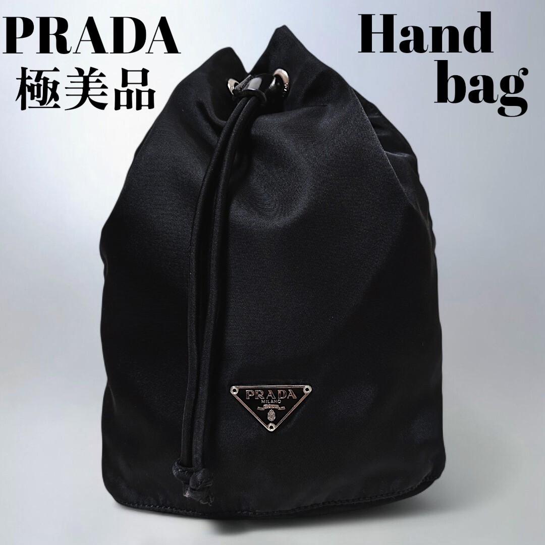 Excellent condition PRADA drawstring bag handbag … - image 1