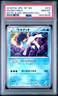 2016 POKEMON JPN MYTHICAL & LEGEND DREAM SHINE COLL 1ST ED KELDEO-HOLO PSA 10
