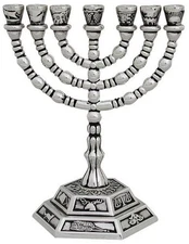 Jewish Candle Sticks Menorah - 7 Branches - 12 Tribes of Israel Menorah (Silver)