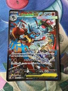メガルカリオ　EX 340HP Mega Lucario Ex 340 | eBay
