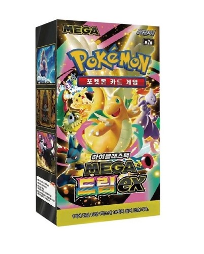 Pokémon TCG MEGA Dream ex High Class Booster Box (M2a) Korean
