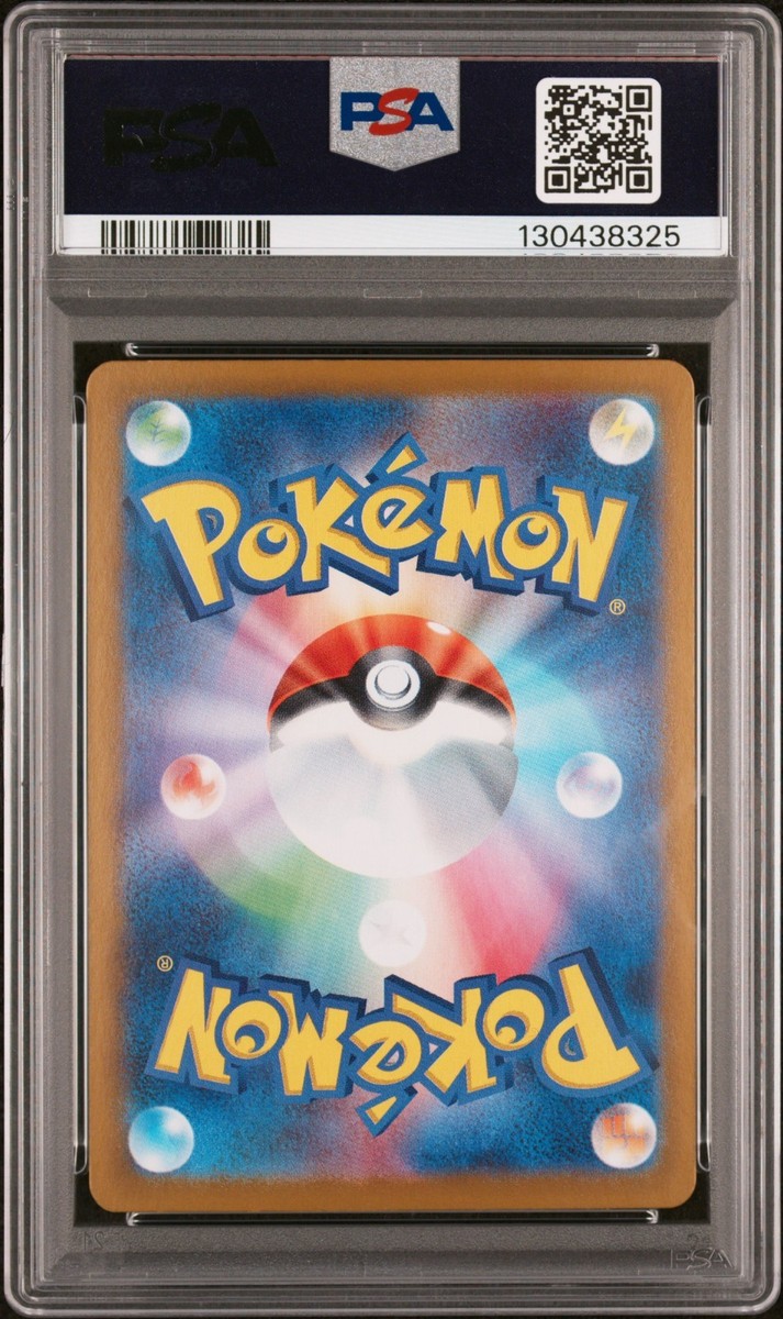 PSA 9 MINT AUTO 10 Iono's Wattrel 232/SV-P Mingo Signature Full