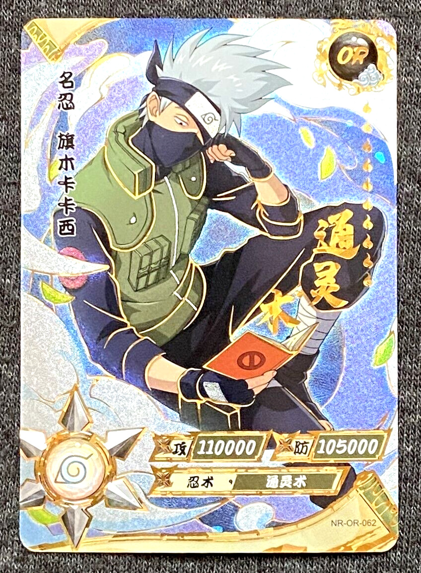 Guren NR-OR-046 Naruto Kayou Card