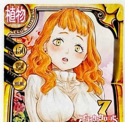 Black Clover/Mimosa Vermilion/Comic Bonus Card/Jump Magazine | eBay