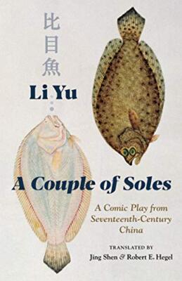 A Couple of Soles: A Comic Play from Seventeenth-Century China Jing Shen