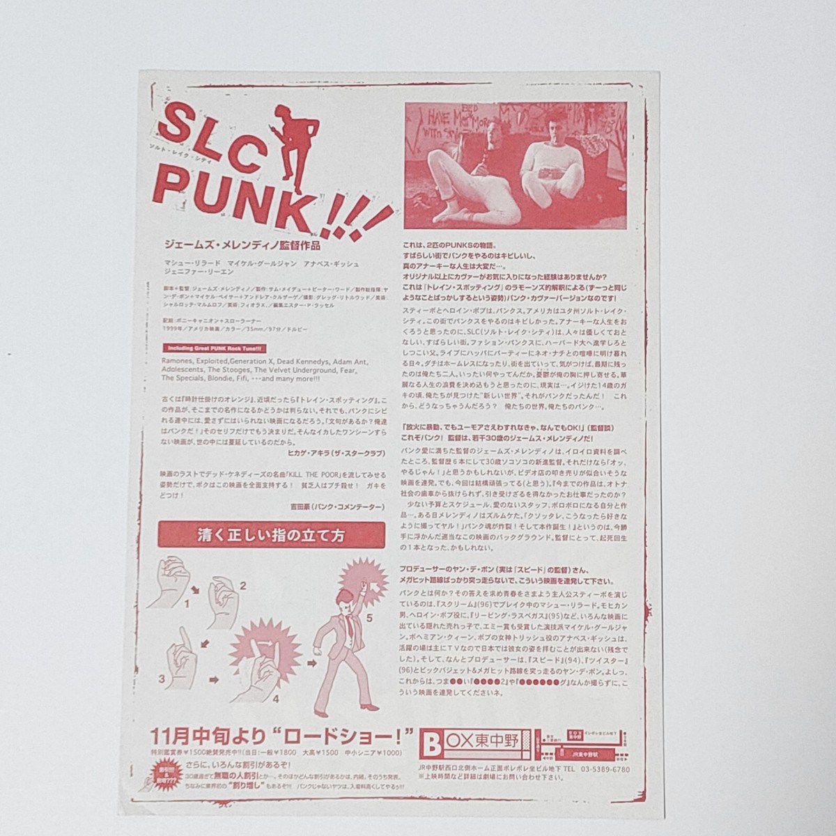ファンタジーライフポスター ファンタジーライフ - ポスター 13x19 - Etsy 日本