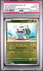 2023 POKEMON JAPANESE SV2A-POKEMON 151 MASTER BALL REVERSE HOLO BULBASAUR PSA 10