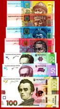 UKRAINE (2013 - 2023) COMPLETE SET of 7 UNC Banknotes - 1 Hryvnia to 100 Hryven